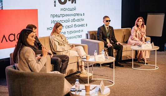 Иркутский молодёжный экономический форум прошёл в Иркутске 19 и 20 апреля