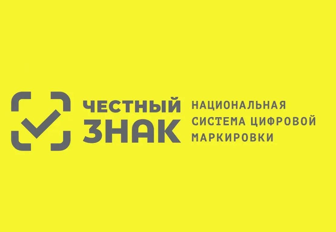 Семинар "Службы потребительского рынка и лицензирования Иркутской области"