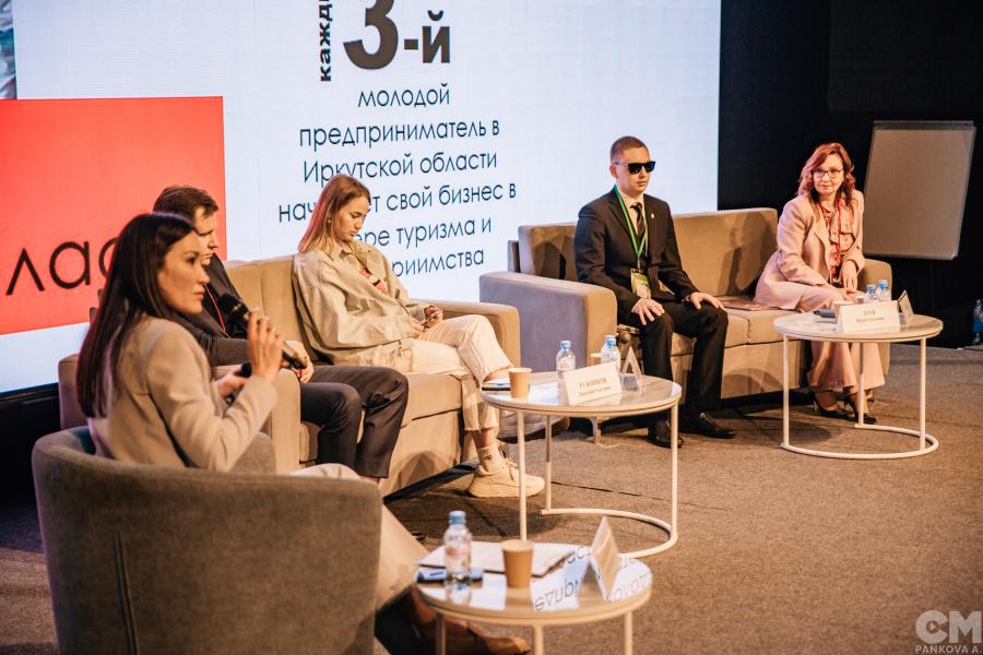 Иркутский молодёжный экономический форум прошёл в Иркутске 19 и 20 апреля